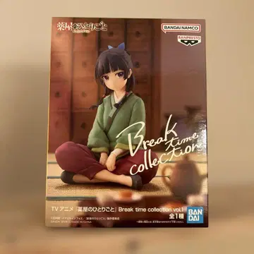약사의 혼잣말 Break time collection 고양이 피규어