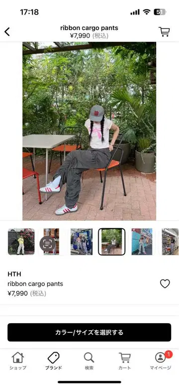 새상품 HTH 리본 카고 팬츠 블랙