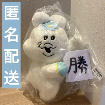 넴포챠무 마카롱 법률 사무소 BIG 봉제 인형