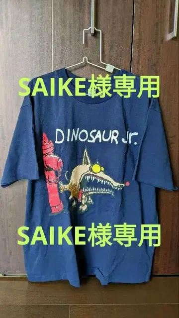 Dinosaur Jr. 티셔츠
