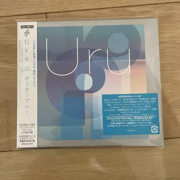 초회 한정판 B (커버판) URU / 오리온 블루