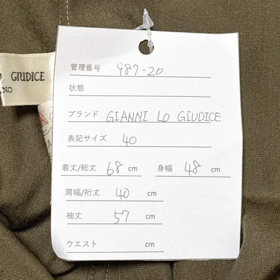 11번째 상품 이미지