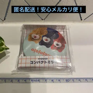 mojojojo 컴팩트 거울 고양이