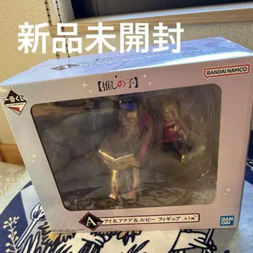 미개봉품 최애의 아이 제일복권 a상 아이 아쿠아 루비 피규어