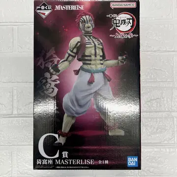 제일복권 귀멸의 칼날 상현의 삼 C상 아카자 MASTERLISE 피규어