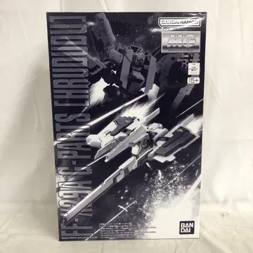 VF7683 미조립 MG 1/100 G 부품 풀 세트