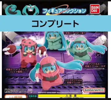 GUNDAM MIKU 피규어 컬렉션 전 4종 컴플리트