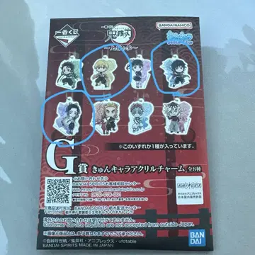 쿵쿵 캐릭터 아크릴 참 귀멸의 칼날 제일복권 G상 3개 세트