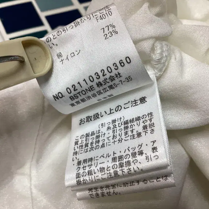 6번째 상품 이미지