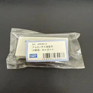아칸소 오일 스톤 ARK60-2 60 x 25 x 8 mm