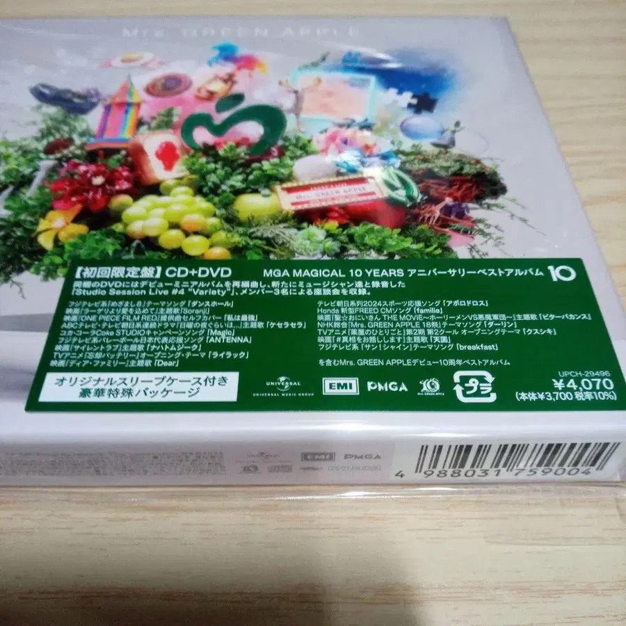 2번째 상품 이미지