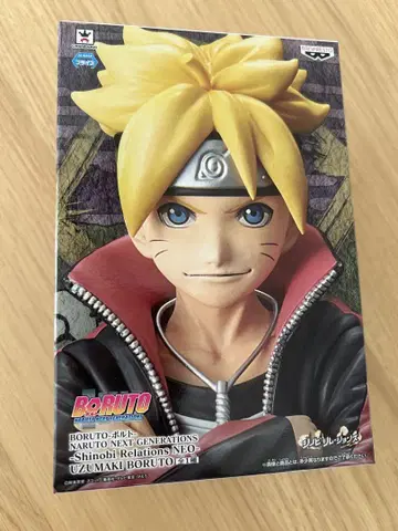 BORUTO 우즈마키 볼트 피규어