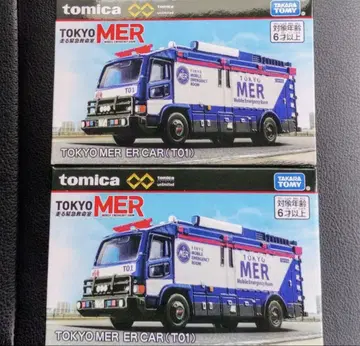 토미카 프리미엄 unlimited TOKYO MER ER CAR 2대