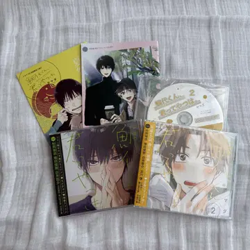 타시로군, 너란 녀석은. 드라마 CD