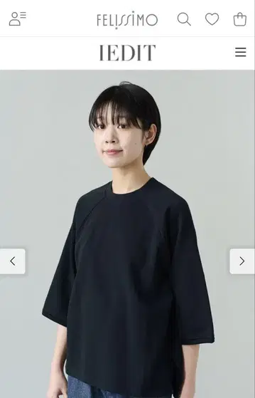 펠리시모 IEDIT 시크한 컬러가 쿨한 느낌의 루즈한 실루엣 맨투맨