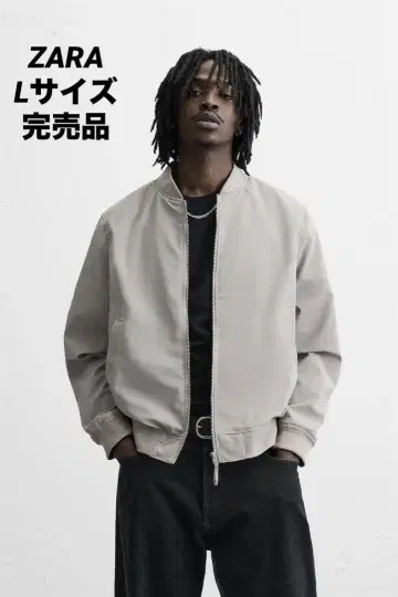 ZARA 자라 경량 봄버 자켓 L 완판템