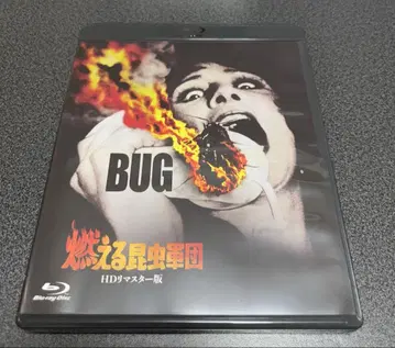 불타는 곤충 군단 HD 리마스터 버전('75 미국) Blu-ray