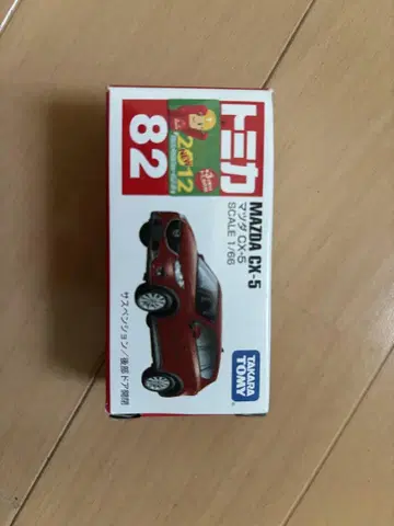 토미카 MAZDA CX-5 1/65 스케일 82번