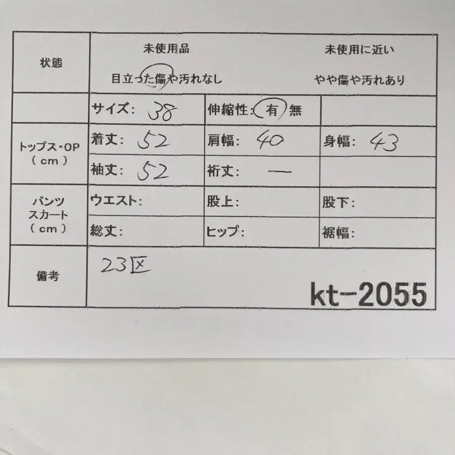 12번째 상품 이미지