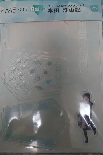 혼다 타마키 프레임 포함 클리어 스탠드