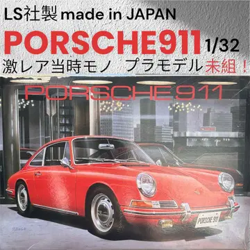 LS 제 PORSCHE 911 1/32 미조립