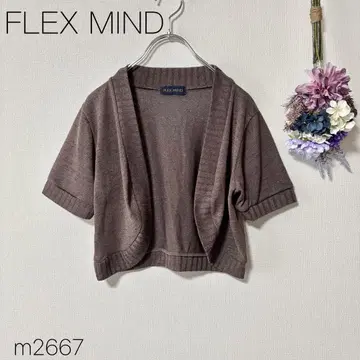 숏 기장 오픈 프론트 가디건 겉옷 브라운 FLEX MIND