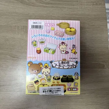 리멘트 리락쿠마 '행복 후드 마켓' 전 8종 초레어