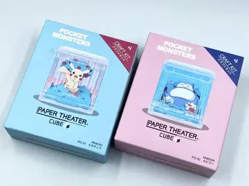 미사용 미개봉 '페이퍼 극장 큐브 피카츄 카비곤' 포켓몬