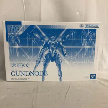 VF7685 미조립 HG 1/144 건도드 프리미엄 반다이 한정판