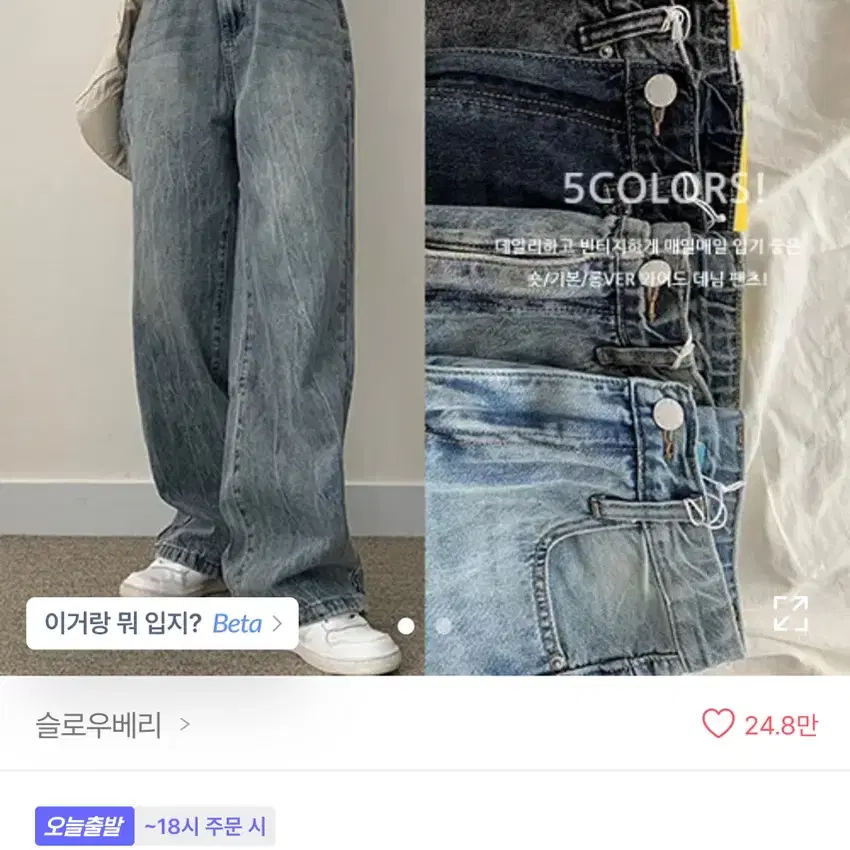 【MODIMOOD】SNAP TWO WAY WASHING DENIM PANTS Avely Modimood Hem Snap Two-Way Washing Denim Pants on