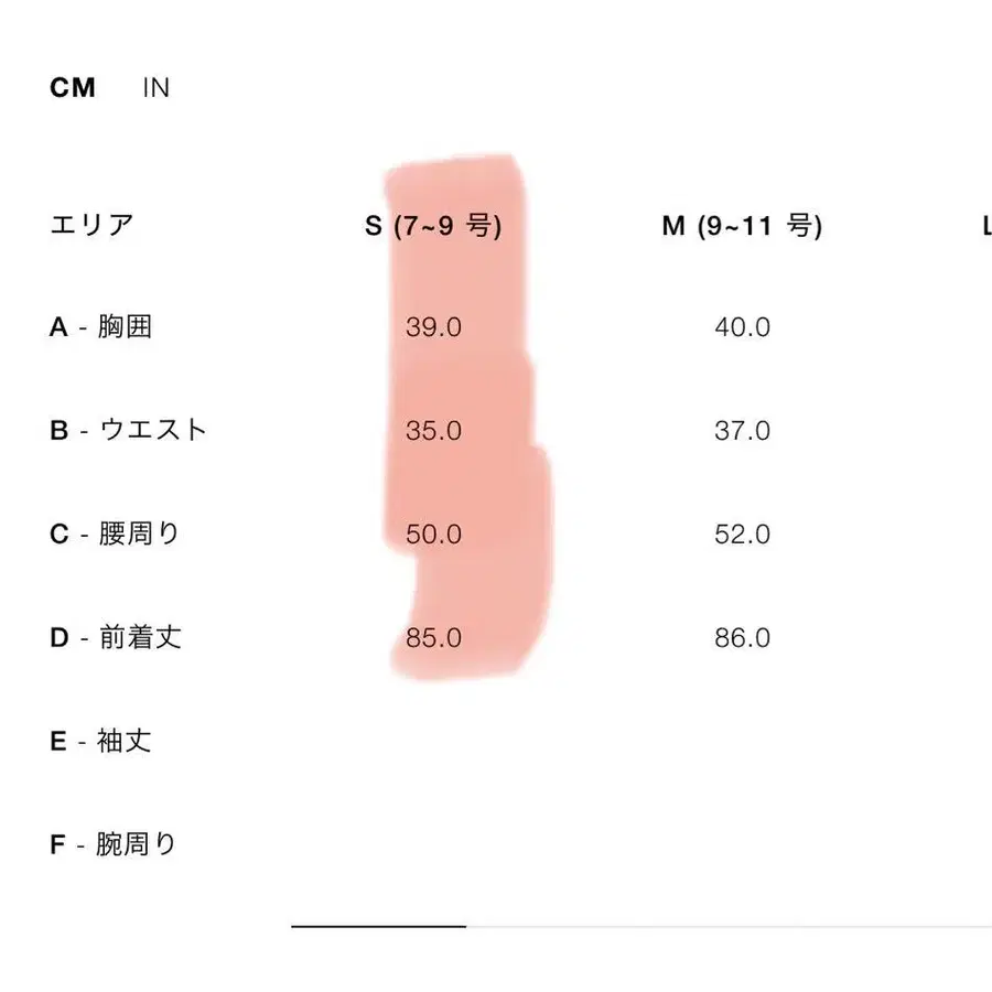 10번째 상품 이미지