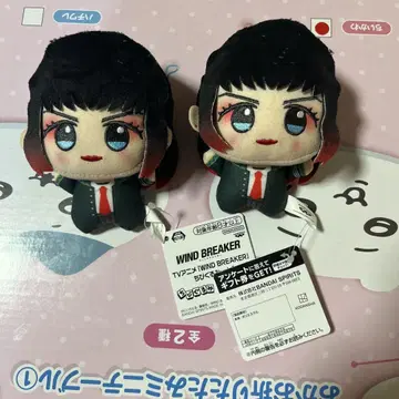 윈드브레이커 SD 인형 츠바키노 유 2개