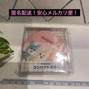 mojojojo 컴팩트 거울 토끼
