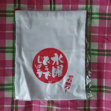 수요일 어떨까요?