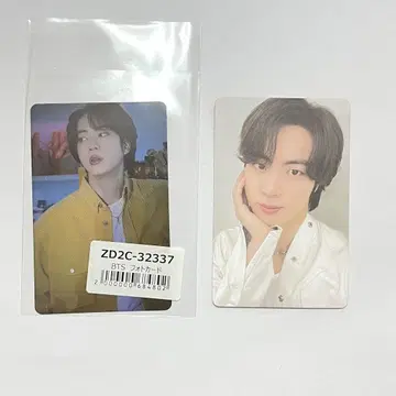 BTS PERMISSION TO DANCE UNIVERSAL 혜택