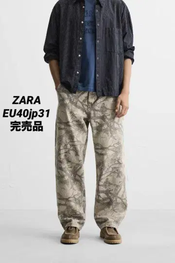 ZARA 자라 추상 프린트 카펜터 팬츠 EU40JP31