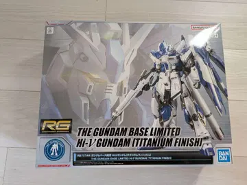 RG 1/144 하이 뉴 건담 티타늄 피니시