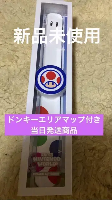 usj 새상품 파워업 밴딩 키노피오 유니버셜 슈퍼 닌텐도 월드