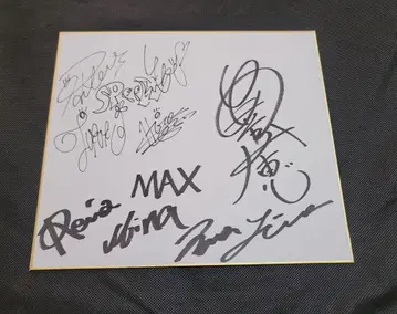아무로 나미에 SPEED MAX 친필 사인