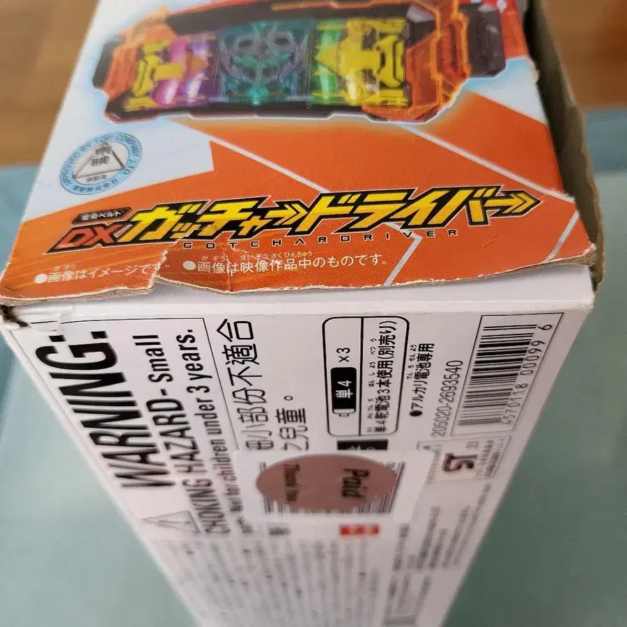 3번째 상품 이미지