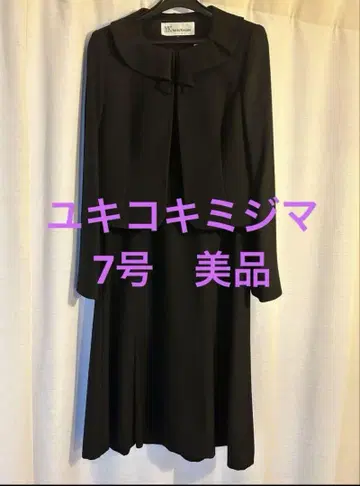 유키코키미지마 블랙 포멀 상복 7호