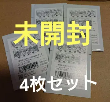 극장판 귀멸의 칼날 미개봉 4장 세트 무비 티켓풍 컬렉션 카드
