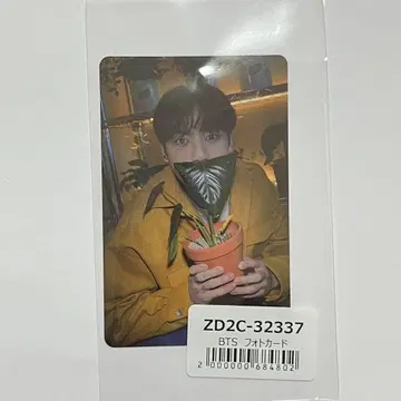 BTS PTD UNIVERSAL 혜택 JUNGKOOK