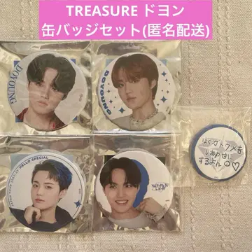 TREASURE 도영 캔뱃지 세트
