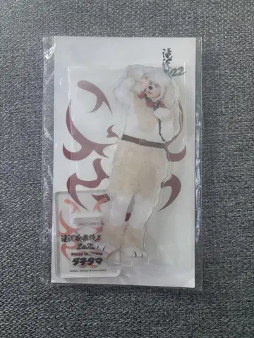 미야타테 료타 타키자와 가부키 ZERO 아크릴 스탠드