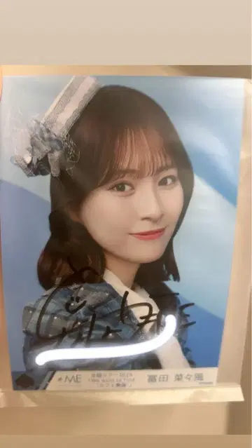 토미타 나나 풍의 자필 사인, 신의 말씀대로!