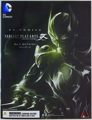 스퀘어 에닉스 VARIANT PLAY ARTS 개 BATGIRL NO 5