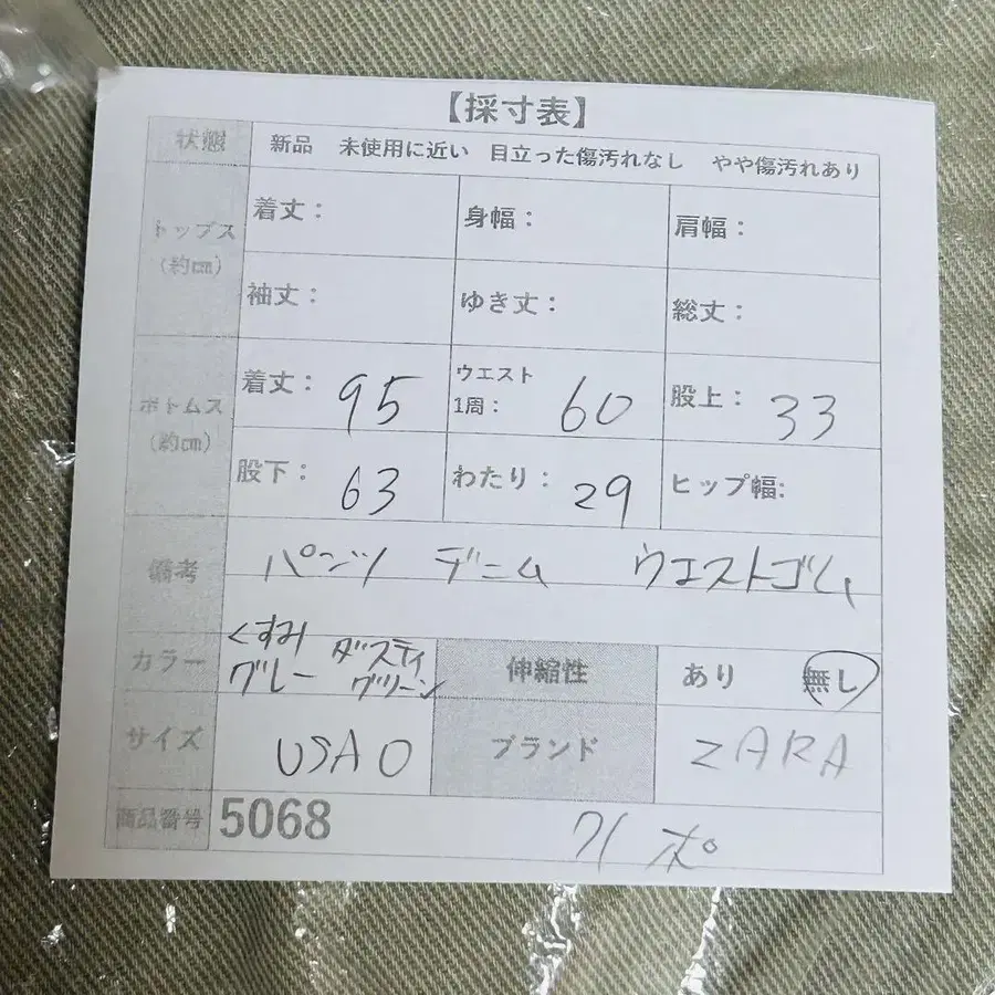 2번째 상품 이미지