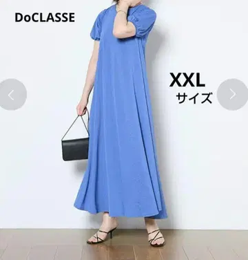 DoCLASSE UV 슬라브 텐트 라인 롱 원피스 블루