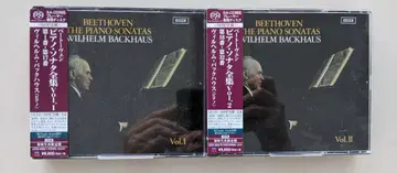 피아노 소나타 전집 Vol.1 Vol.2 백 하우스 SACD